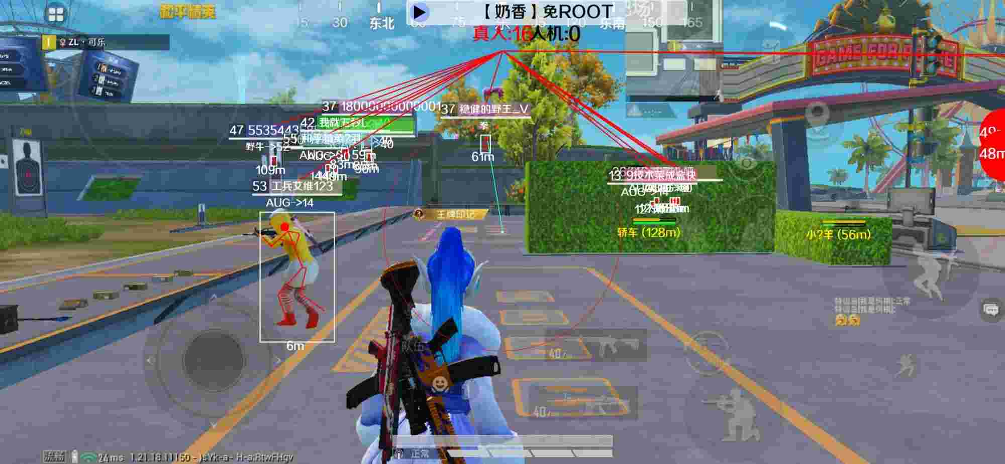 和平精英辅助《布丁》改名《奶香》依旧稳定中 - pubg辅助卡密辅助预览图